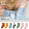 Calcetines Antideslizantes para Bebé Niños Pequeños Primavera Otoño Dibujos Animados Puntos Pegamento Calcetines Infantiles Calcetines de Piso Animales Comercio Exterior Calcetines Antideslizantes