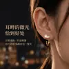 Pendientes de Plata S925 en Forma de C para Mujer, Aretes de Lujo Ligero de Moda de Gama Alta, Pendientes de Diseño de Nicho Ins Simples y Versátiles al por Mayor