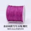 Bo Xiao Juan Não. 72 Fio de Jade Corda Tecida à Mão Pacote de Material para Pulseira DIY Corda de Mão Cordão de Pingente Cordão para Miçangas