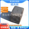 Bienvenido al Fabricante para Negociar Riel Cr Escalera de Tráfico Almacén Instantáneo de Fábrica Qingdao 1890648888 Acero para Moldes