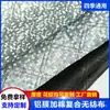 Ropa con escudo para la nieve dos en uno tela compuesta con escudo para la nieve de invierno tela frontal a cuadros película de aluminio plateada
