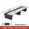 Mesa Larga para Sala de Conferencias, Estilo Moderno Simple, Mesa de Entrenamiento Grande y Pequeña, Mesa Rectangular y Sillas, Juego de Mesa y Sillas para Reuniones de 10 Personas