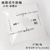 Tamaño Pequeño Extraíble Algodón de Leche Impermeable Empaque de Ramo Papel de Seda Envoltura de Arreglo Floral Suministros para Floristería