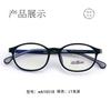 Marco de Gafas para Niños TR90 Estudiante Ultraligero Cómodo Marco de Gafas Estudiante Moda Lote Mixto Multicolor Opcional Venta al Por Mayor