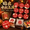 Varias pegatinas con formas especiales del Festival de Medio Otoño, pegatinas rojas de estilo chino para envolver regalos de pasteles de luna, etiquetas adhesivas decorativas para regalos festivos
