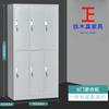 Casillero para Estudiantes Acero Cuatro Puertas Seis Puertas Casillero para Dormitorio Escolar Gabinete para Empleados Gabinete de Hierro Gabinete de Doble Puerta Gabinete de Información