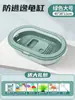 Tanque para Tortugas para Uso Doméstico con Plataforma para Tomar el Sol, Tanque Ecológico Especializado para Criar Tortugas, Tanque para Tortugas tipo Villa, Tina de Plástico para Tortugas, Acuario Pequeño