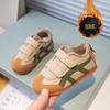 Zapatos de Terciopelo para Niños y Niñas Estilo Forrest Gump, Zapatos Deportivos de Invierno de Suela Blanda para Niños y Niñas, Zapatos Casuales para Niños Pequeños y Medianos, Zapatos para Correr