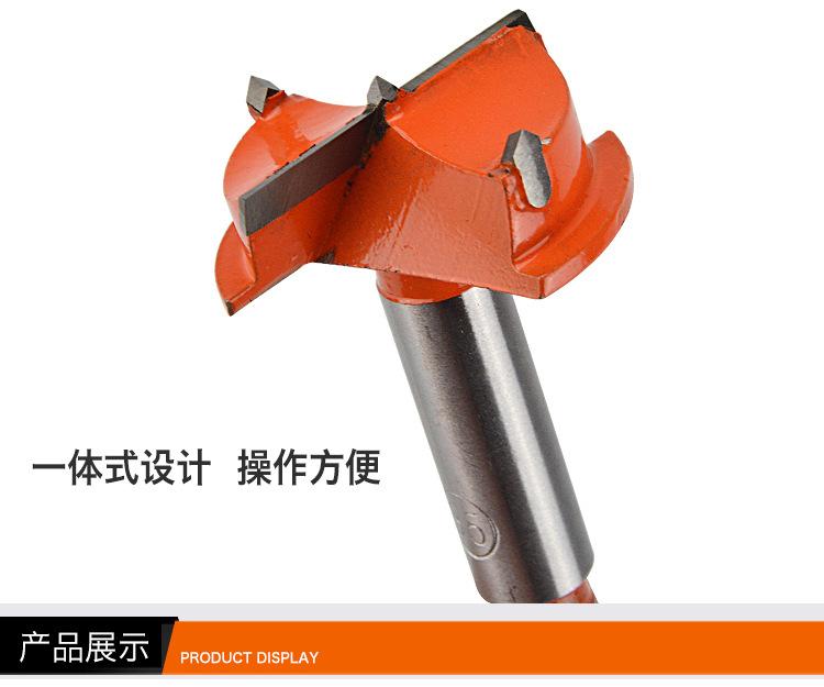 胜会-铰链开孔器7.jpg