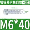 Tornillo Autorroscante Hexagonal Externo Galvanizado de Hierro Tornillo Hexagonal Perno Bandeja Carro Tornillo para Madera M6M8M10M12mm