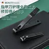 Set Personalizado de 15 Piezas para Cortar Uñas, Set de Recorte de Belleza con Cortaúñas, Removedor de Piel Muerta, Cuchillo para Manicura, Tijeras para Uñas de Casa, Set de Regalo Completo
