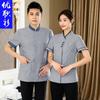 Ropa de Limpieza Manga Corta Hombre Propiedad de Hotel Pensión Hospital KTV Ropa de Trabajo de Limpieza Verano Limpiador Tía Talla Grande