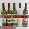 Garrafa de vinho de 750 ml garrafa de vinho tinto garrafa vazia selada rolha de garrafa de vinho vinho de 500ml