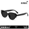 Mismo estilo que en Xiaohongshu, gafas de sol ojo de gato GM para mujer, gafas de sol retro de moda, lentes polarizados con protección UV, transfronterizo de TikTok