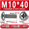 Tornillos de Acero Inoxidable 304 con Cabeza Redonda Ranura de Cruz Gb818 Tornillos para Máquina de Cabeza Semi-Redonda M3M4M5M6M8 Tornillos de Cabeza Redonda Ranurada