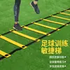 Escada de Agilidade Corda de Treino de Futebol Escada de Treino Basquete Treinamento de Agilidade Obstáculo Escada de Velocidade Equipamento Escada de Pular