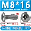 Tornillos de Acero Inoxidable 304 con Cabeza Redonda Ranura de Cruz Gb818 Tornillos para Máquina de Cabeza Semi-Redonda M3M4M5M6M8 Tornillos de Cabeza Redonda Ranurada