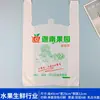 Bolsas de Tote Personalizadas, Bolsas de Cuatro Dedos, Bolsas de Plástico, Bolsas Tipo Chaleco, Bolsas de Conveniencia, Bolsas de Compras, Bolsas para Alimentos, Bolsas para Empaques de Comida para Llevar, Hechas a Medida