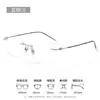 Gafas Sin Montura Ojo de Gato de Alta Sensibilidad, Titanio Puro Bicolor 6076, Armazones Sin Montura Ultraligeros Danyang, Aspecto Natural con un Toque de Lujo