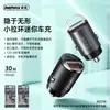 Cargador de Coche Remax Cabezal de Carga 30W Carga Súper Rápida Cargador de Teléfono Móvil para Coche Cabezal de Conversión para Encendedor de Cigarrillos Uno a Dos