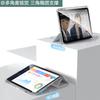 Funda universal de alta permeabilidad para iPad 10ª/11ª generación, funda tipo caja de cerveza con ranura para lápiz, triple pliegue, modo de suspensión, protección plana, funda de cuero