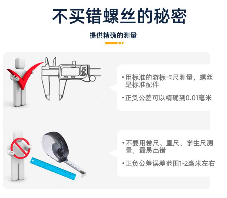 1243深圳市华源星精密五金有限公司详情页2_14.jpg
