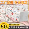 [Venta al por mayor de fábrica] 300 Hojas de Papel de Tejido de Pulpa de Madera Virgen, Caja Completa de Toallitas para Manos, Servilletas Baratas, Papel Higiénico para el Hogar