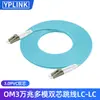 Cable de Fibra Óptica Patch Cord Multimodo Dual-Core 10 Gigabit Uptech Om3 LC-LC con Virola de Triple Anillo, Producto Terminado de Pigtail de Fibra Grado Telecomunicaciones para Centro de Datos