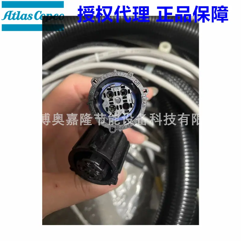 阿特拉斯螺杆空压机线束1092000984 (4)