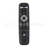 Aplicable al control remoto de Smart TV Philips NH500UP NH500UW NH503UP