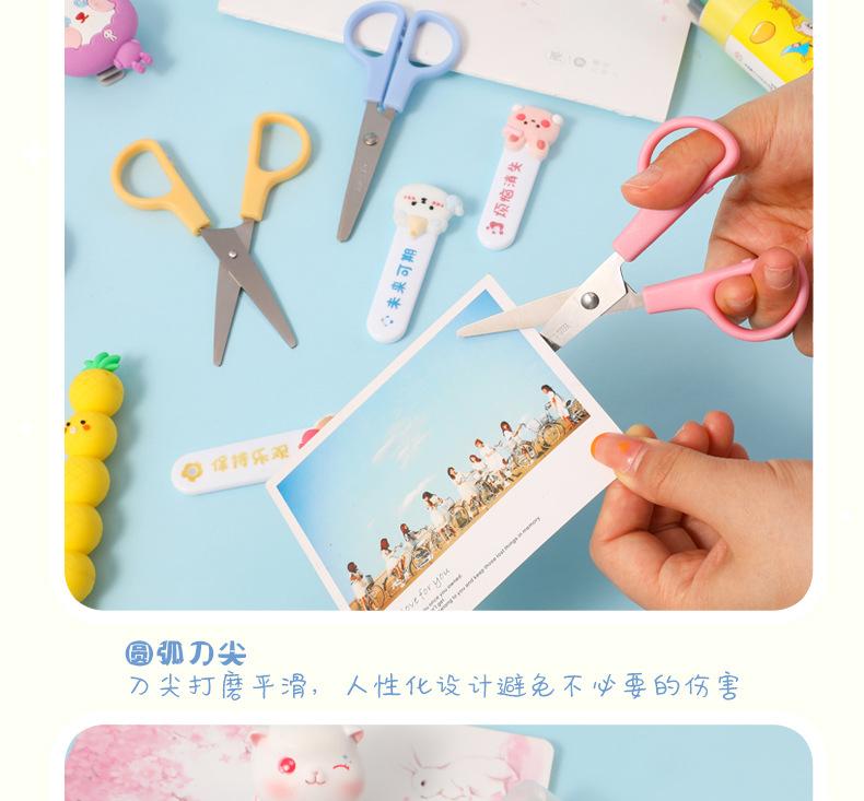 幸运日记美工剪刀_10.jpg