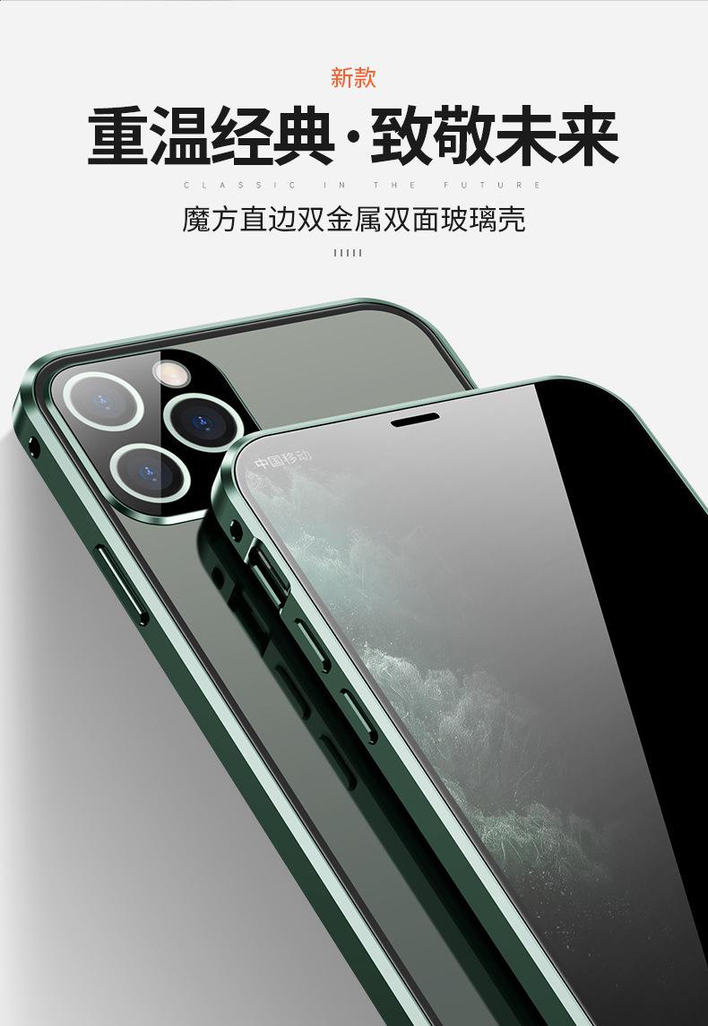 i11直边镜头防窥款详情 (13).jpg