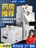 Cortador de Material Panax Notoginseng Dendrobium Ginseng Americano Cortador Farmacia Hogar Pequeña Máquina Eléctrica para Cortar Medicamentos Comercial