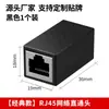 Conector de Cabo de Rede RJ45 Conector de Rede de Três Vias Conector de Rede Um para Dois Vendedor Direto Comércio Exterior Transfronteiriço Atacado
