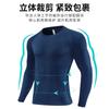 Amazon Sports Body de Compresión Secado Rápido Manga Corta Fitness Running Ropa de Entrenamiento Camiseta de Presión Camiseta Básica de Manga Larga