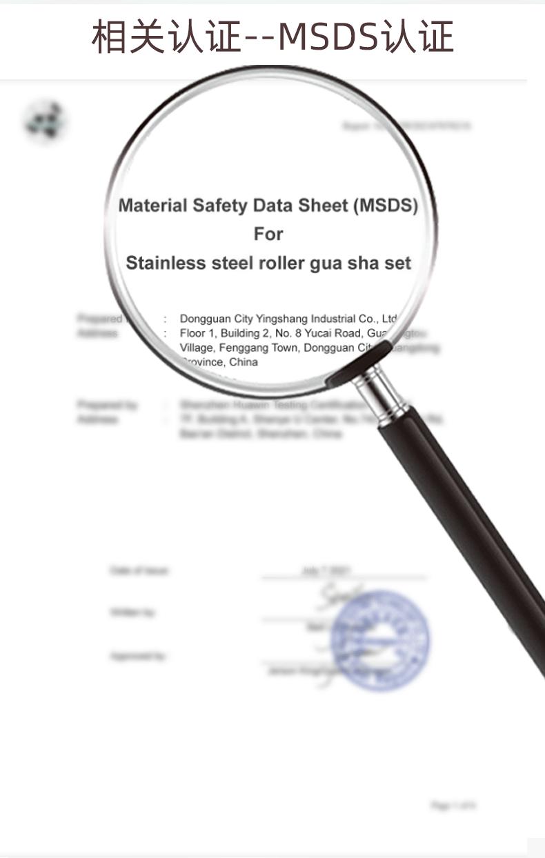 不锈钢滚轮按摩器