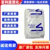 Caja de Almacenamiento tipo Barril de HDPE Sabic M80064S de Arabia Saudita, Grado de Alta Rigidez, Alta Resistencia, Anti-UV, Aplicación Industrial
