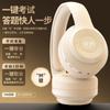 Auriculares de escucha CET-4 Auriculares para el examen universitario CET-4 y CET-6 Nivel FM 3 46 Bluetooth