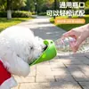 Taza de Viaje Portátil para Mascotas con Boca de Botella Universal, Dispensador de Agua Portátil para Exteriores para Perros, Dispositivo de Bebida de Boca Ancha en Forma de U Anti-Asfixia