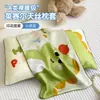 Funda de almohada infantil de Tencel 60S con dibujos animados 30X50 Individual de verano refrescante de seda de hielo para niños y adultos