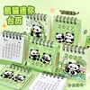 Calendario de Escritorio Mini Panda 2027 Adorno de Escritorio de Dibujos Animados Calendario Portátil para Estudiantes Planificador Papelería Pequeña Linda