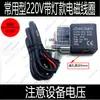 Acessórios para Bomba de Inflar Compressor de Ar Silencioso Sem Óleo Válvula de Retenção Válvula Solenoide Válvula de Check Três Vias Quatro Vias 220V