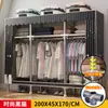 Guarda-Roupa Simples para Quarto, Novo Modelo 2023 para Uso Doméstico, Armário de Montagem para Armazenamento para Moradia Alugada, Resistente e Espessado
