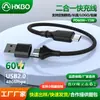 Cabo de Dados Curto de Uso Duplo de 0,15m Adequado para Huawei e Apple Iphone17 Cabo de Carregamento Rápido Pd Quatro em Um