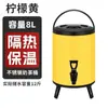 Aço Inoxidável Transfronteiriço Grande Capacidade Feijão Fruta Vermelha Suco Café Leite Chá Balde Balde de Isolamento para Barraca Isolamento Frio 10L Balde de Chá
