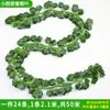 Hojas de Uva Simuladas, Lianas de Ratán, Plantas Verdes, Hojas, Decoración de Techo de Potos, Lianas de Flores, Hojas, Flores Artificiales, Hojas Verdes de Plástico