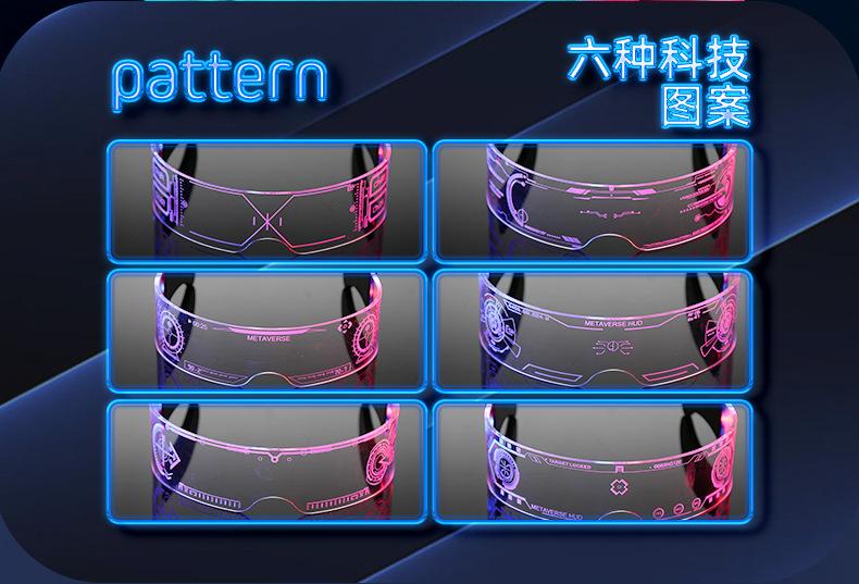 亚克力发光眼镜_02.jpg