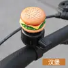 Campana de bicicleta de dibujos animados de hamburguesa súper fuerte para niños, bicicleta de montaña universal, campana para scooter, decoración para coche eléctrico
