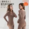 Traje Térmico Nuevo de Otoño e Invierno para Mujer, Levanta Caderas, Control de Abdomen, Forrado con Felpa, Engrosado, Cómodo, Traje Seamless Moldeador de Cuerpo de Alta Elasticidad