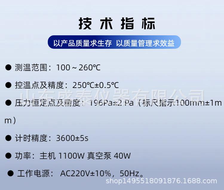 SH0059 (4).png